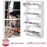 جاکفشی داشبوردی 4 درب آینه دار کد 08