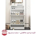 جاکفشی داشبوردی دو درب کد 096