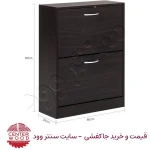 جاکفشی داشبوردی دو درب کد 096