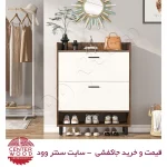 جاکفشی داشبوردی دو درب کد 021