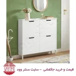 جاکفشی داشبوردی 4 درب کد 022