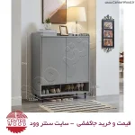 جاکفشی کابینتی کد 010