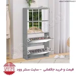جاکفشی داشبوردی 4 درب کد 016