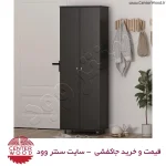 جاکفشی ایستاده طبقه دار دو درب کد 031