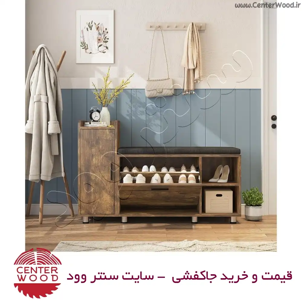 جاکفشی نیمکتی درب کابینتی کد 032
