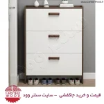 جاکفشی داشبوردی سه درب کد 034