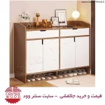 جاکفشی درب کابینتی دو کشو کد 041