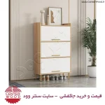 جاکفشی کد 043 با درب جک دار