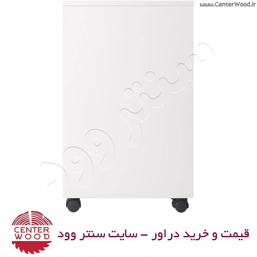 دراور کد 7059