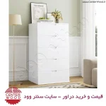 خرید دراور 5 کشو کد 7061