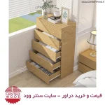 خرید دراور 5 کشو کد 7062