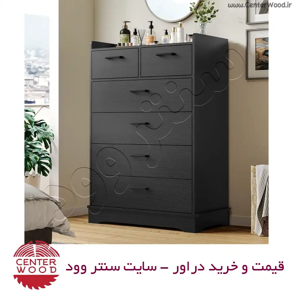 دراور کد 7066 سنتروود