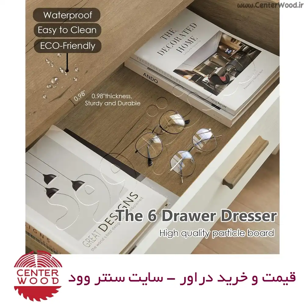 دراور کد 7072 سنتروود