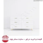 خرید دراور 6 کشو کد 7079