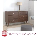 خرید دراور 6 کشو کد 7083