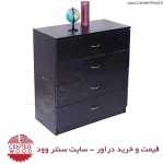 خرید دراور 4 کشو کد 7089