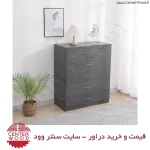 خرید دراور 5 کشو کد 7092