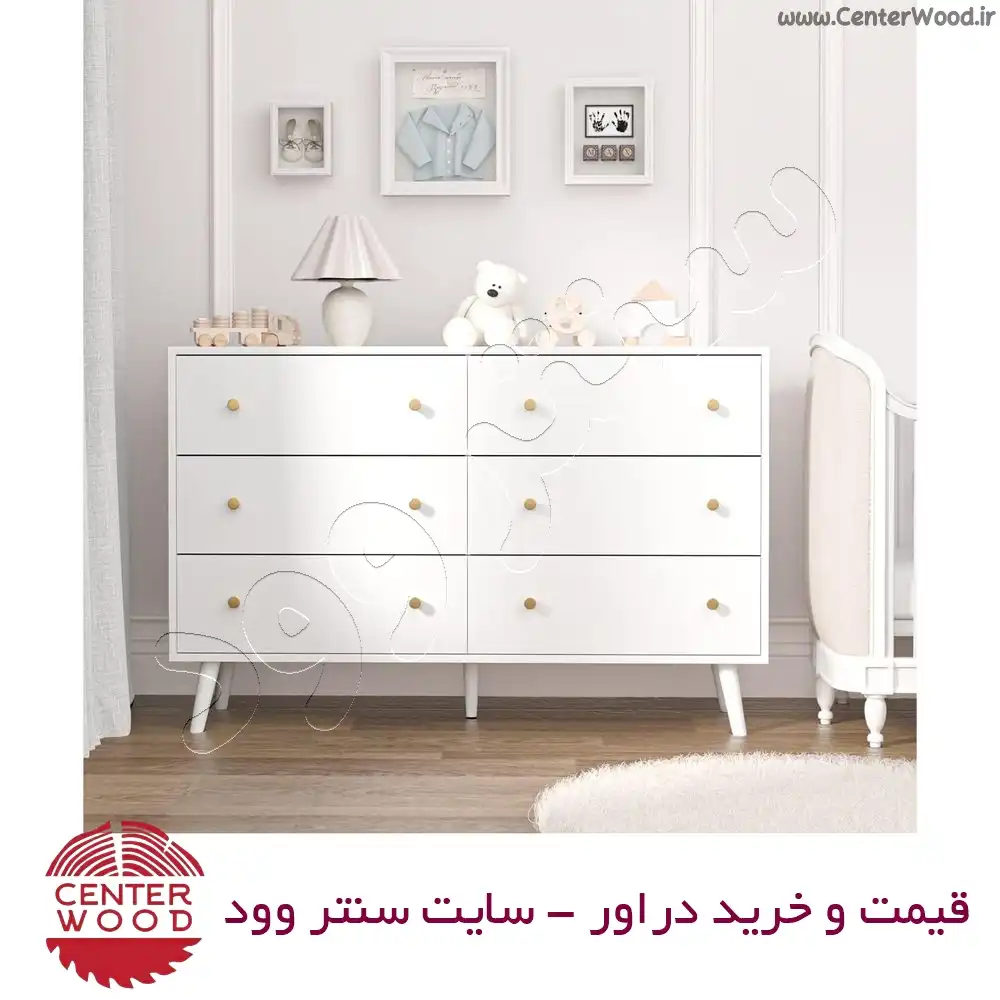 دراور کد 7099 سنتروود