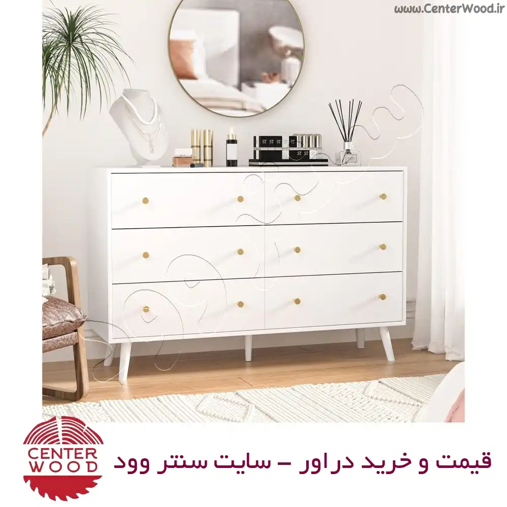 دراور کد 7099 سنتروود