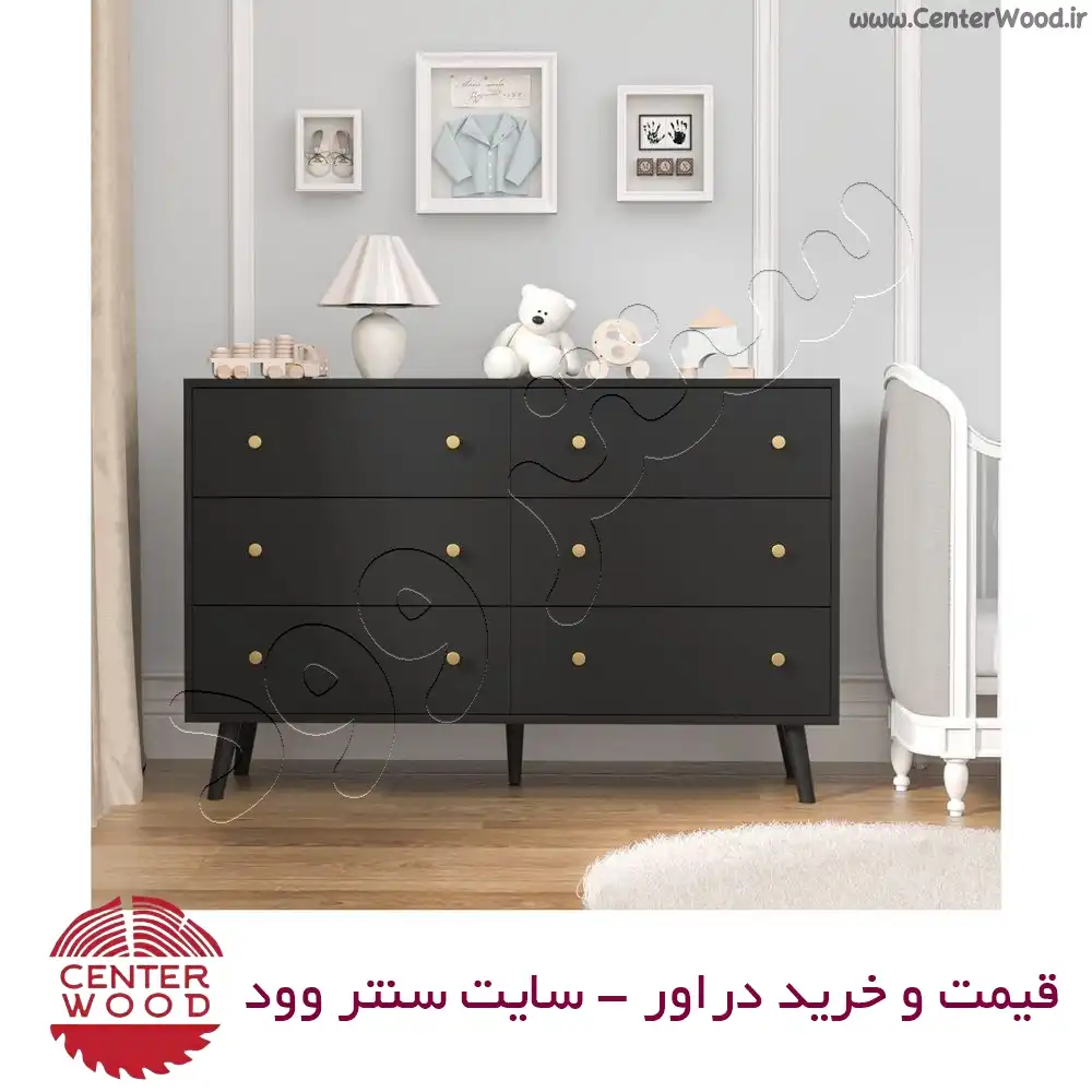 دراور کد 7099 سنتروود