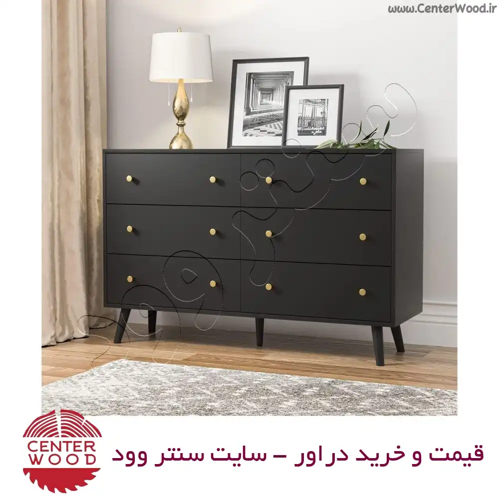 دراور کد 7099 سنتروود