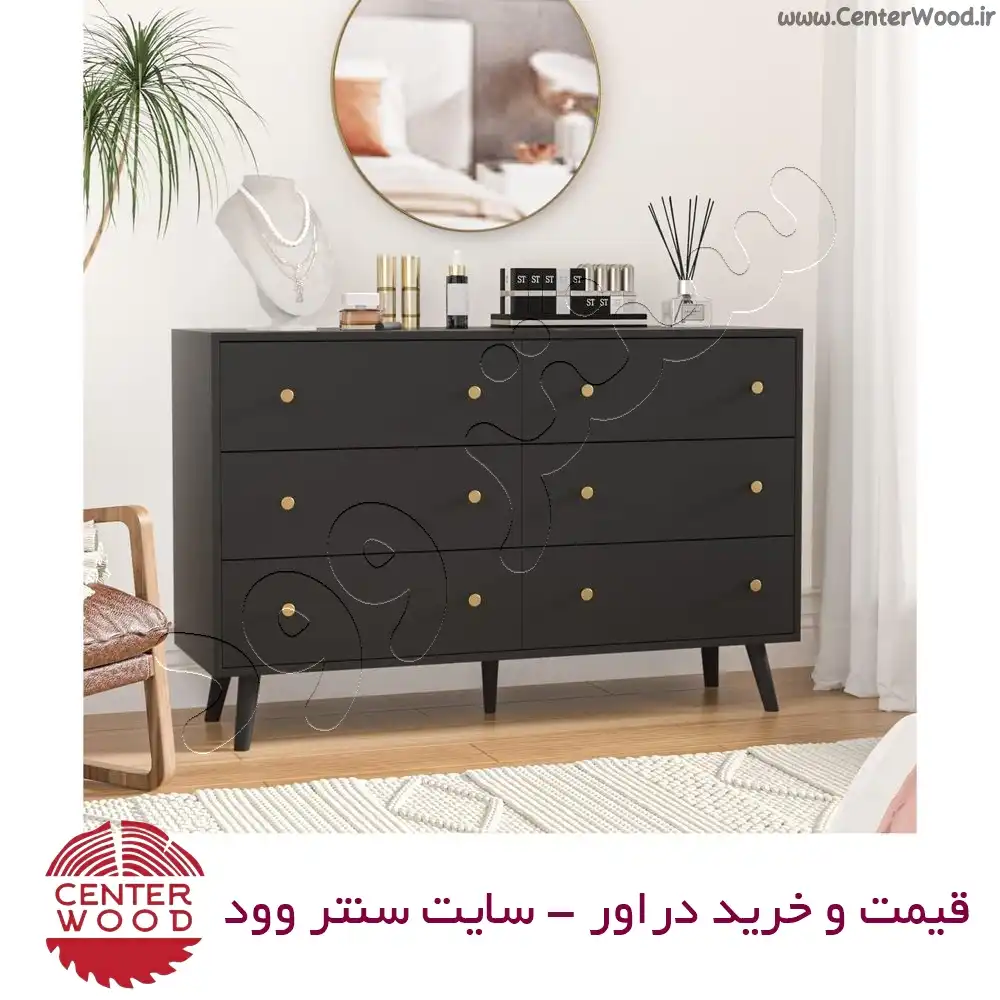 دراور کد 7099 سنتروود