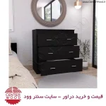 خرید دراور سه کشو کد 7103