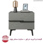 خرید دراور دو کشو کد 7106
