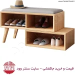 خرید جاکفشی نشیمن دار کد 2152 سایت سنتر وود