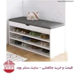 خرید جاکفشی نیمکتی نشیمن دار ساده کد 2153سایت سنتر وود
