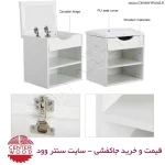 خرید جاکفشی نشیمن دار نیمکتی باکس دار کد 2154 سایت سنتر وود
