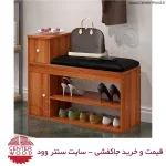 خرید جاکفشی نشیمن دار قفسه دار 2155 سایت سنتر وود