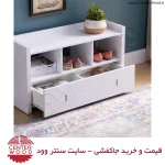 خرید جاکفشی نیمکتی کشویی کد 2157 سایت سنتر وود