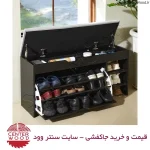 خرید جاکفشی نیمکتی داشبوردی کد 2170 سنتر وود