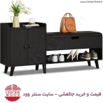 خرید جاکفشی نشیمن دار کد 2172 سایت سنتر وود