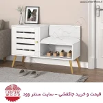 خرید جاکفشی نشیمن دار کد 2173 سایت سنتر وود