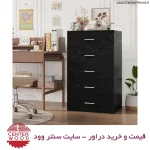 خرید دراور پنج کشو کد 7111