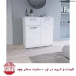 خرید دراور تک کشو دو درب کابینتی کد 7116
