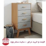 خرید دراور چهار کشو کد 7117