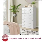 خرید دراور هفت کشو کد 7119