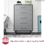 خرید دراور پنج کشو کد 7120