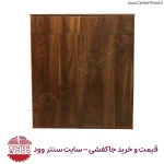 جاکفشی درب کابینتی کد 2190