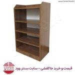 جاکفشی ساده کد 2194