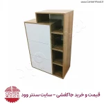 جاکفشی کد 2196