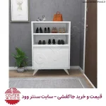 جاکفشی داشبوردی کد 2200