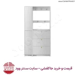 جاکفشی ایستاده طبقه دار سه درب داشبوردی کد 2233