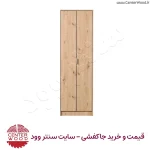 جاکفشی ایستاده طبقه دار کد 2235