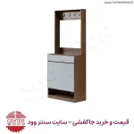 جاکفشی ایستاده درب کابینتی دو کشو آویز دار کد 2236