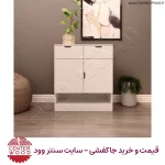 جاکفشی درب کابینتی دو کشو تک باکس کد 2243