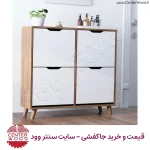 جاکفشی چهار درب داشبوردی کد 2253